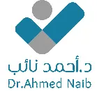 منصة الدكتور أحمد نائب